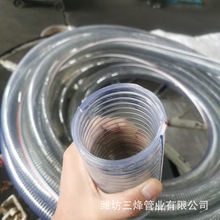 厂家透明高压螺旋钢丝增强塑料软管耐温抽排水吸料加厚PVC钢丝管