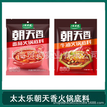 火锅底料  太太乐朝天香番茄火锅底料  牛油火锅底料