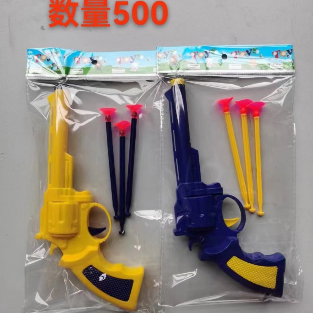 2元批发 儿童玩具枪 左轮吸盘 彩色 软弹枪 塑料玩具 二元货源
