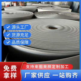 长期销售 白色IXPE泡棉材料 水果吸塑托盘基材 电子产品包装IXPE