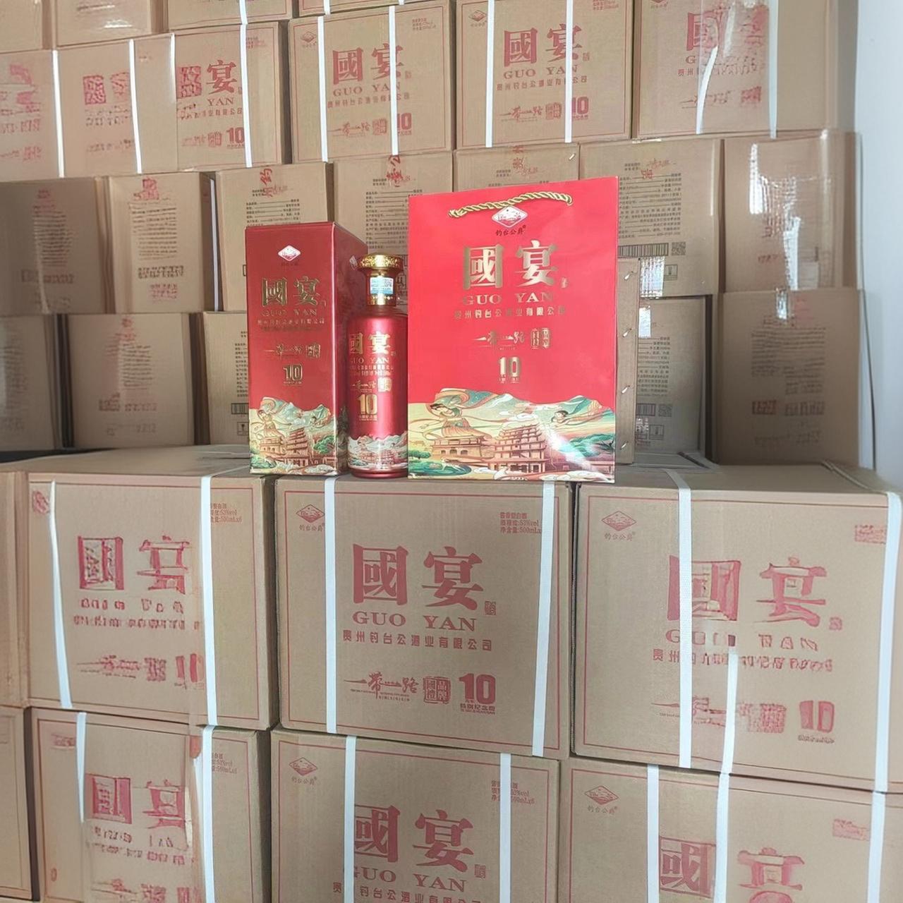 国宴酒53度500毫升整箱6瓶