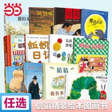100层房子奥莉薇爸爸我要月亮出发刷牙小火车来喝水吧存起来的吻