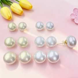 中古风12m14m16m仿贝珍珠耳钉 简约圆形高亮馒头形塑料珍珠女耳钉