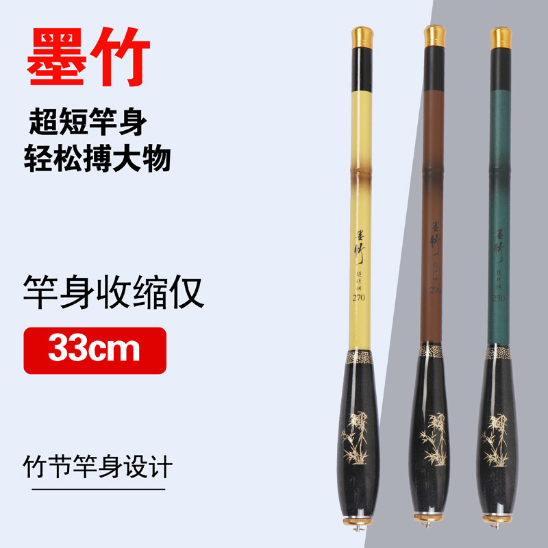 ultra short fishing rod mini pole rod gadget rod stream rod children‘s fishing rod small portable fishing gear cross-border