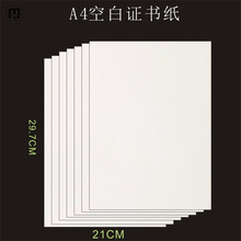 教师节荣誉证书三折奖状订制优秀班主任老师班委会表扬