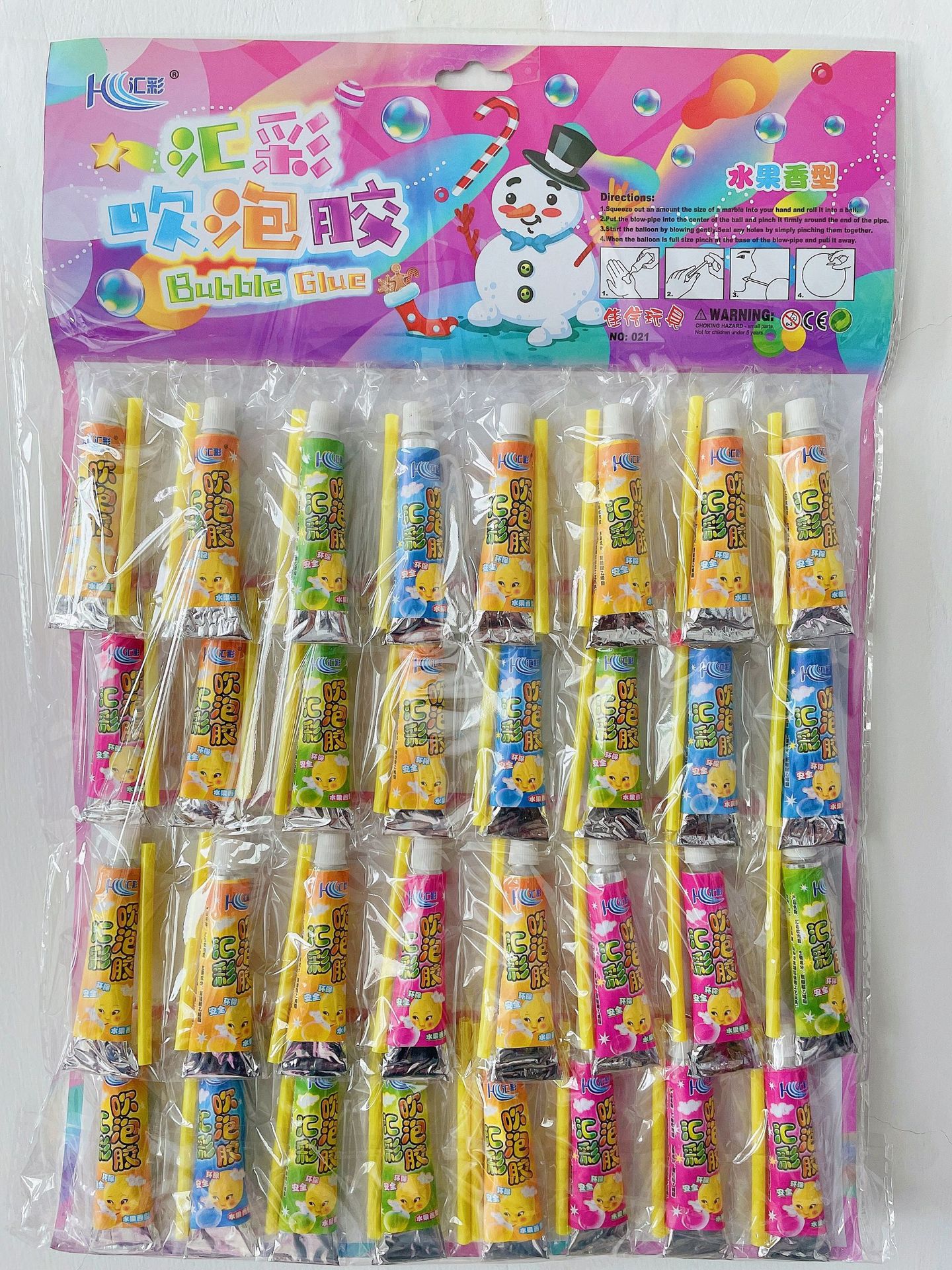 汇彩大号泡泡胶 太空气球吹波胶 吹不破胶80后童年怀旧玩具吹泡胶