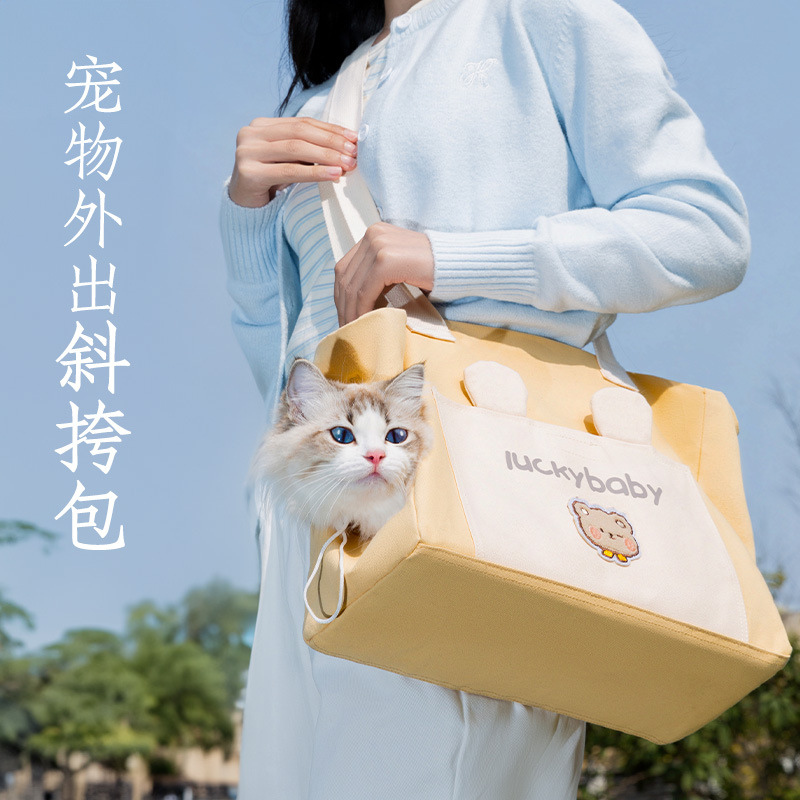 斜挎猫包外出狗包可调节大容量透气猫咪袋子手提袋便携宠物出行包