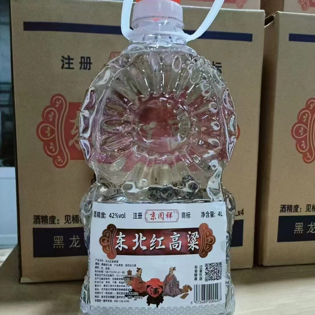 黑龙江老关东45度浓香型整箱4*4000ml纯粮北大荒关东酒