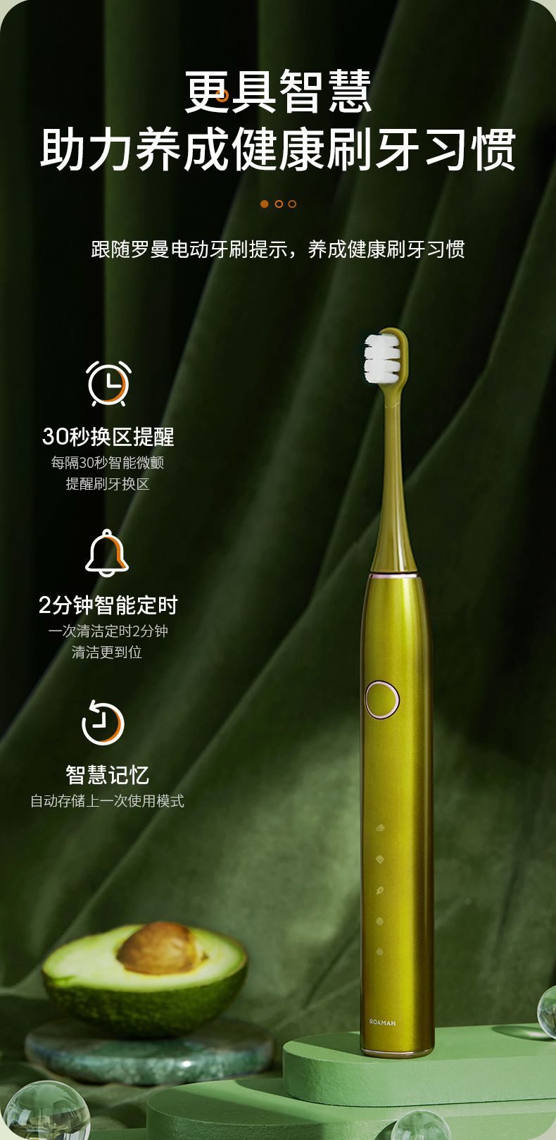 罗曼电动牙刷t10s升级款t10x男女成人充电式软毛声波自动软毛洁面
