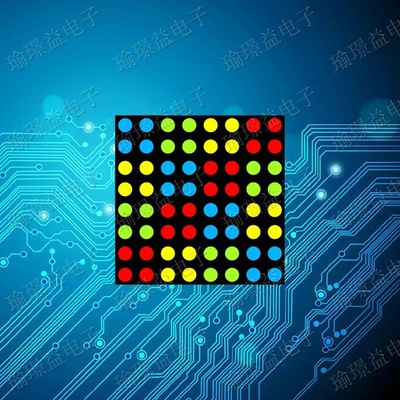 led点阵模块f5.0 8*8红绿蓝三色全彩模块2088rgb现货销售量大从优