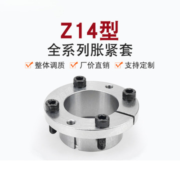 mm )价格(元)库存进货数量0件|0元规格型号z14-14*25