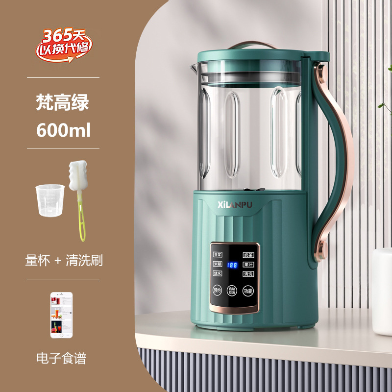 Household Non-Mute Multi-Functional Mini Soybean Milk Machine