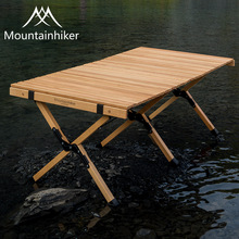 山之客一件代发榉木蛋卷桌户外露营折叠桌野外野营桌子便携野餐桌
