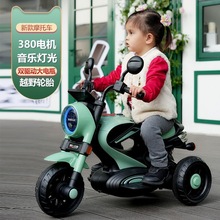 Xx儿童摩托车遥控玩具车充电新款三轮车可男女宝宝可坐1到6岁防侧