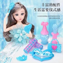 洋娃娃玩具女孩子梦幻公主超大礼盒换装套装生日礼物工厂批发直销