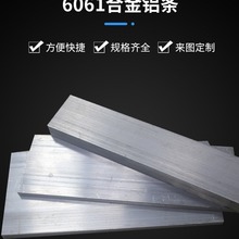 1050A铝排-1050A铝排报价-1050A铝排生产厂家