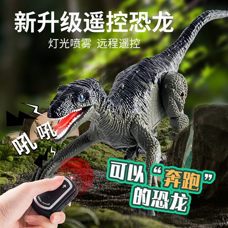 2.4G Wireless Hand Gravity Remote Control Electric Sound Light Dinosaur Spray Simulation Raptor Model