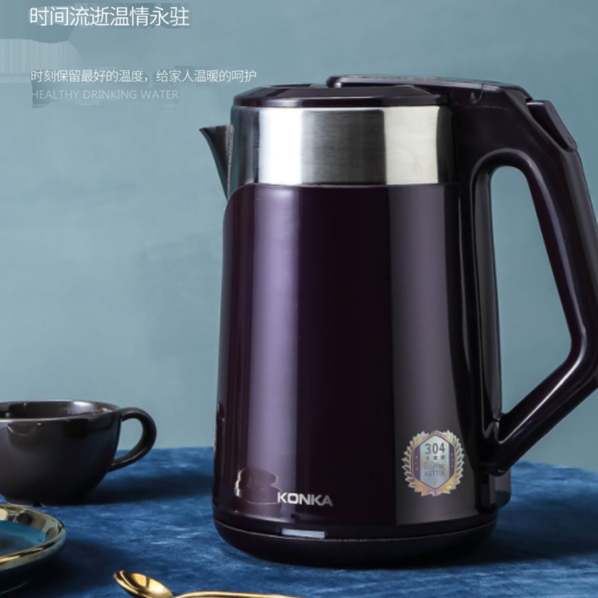 0l电热水壶kgsh-20k08团-阿里巴巴