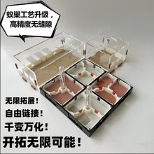 开拓者无限拓展蚁巢平面蚁巢亚克力蚁巢3D打印蚁巢宠物蚂蚁