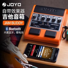 电吉他音箱JOYO JAM BUDDY电吉他效果器充电式蓝牙音箱失真效果器