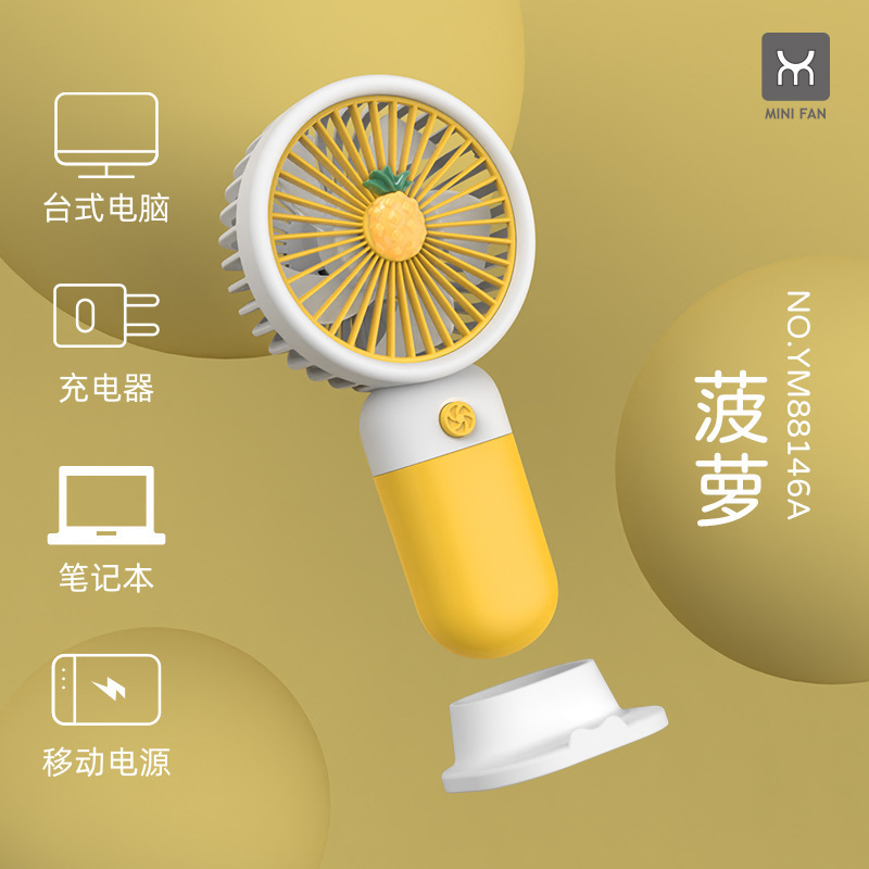 New Charging Small Handheld Fan Portable with Mini Handheld Fan Small Handheld Fan Usb Charging Handheld Gift Wholesale