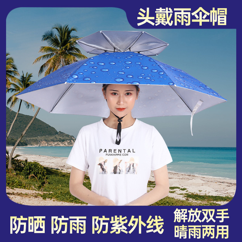 77cm Double-Layer Black Rubber Umbrella Cap Outdoor Sun Protection UV Fishing Umbrella Sun Umbrella Cap Tea Picking Advertising Umbrella