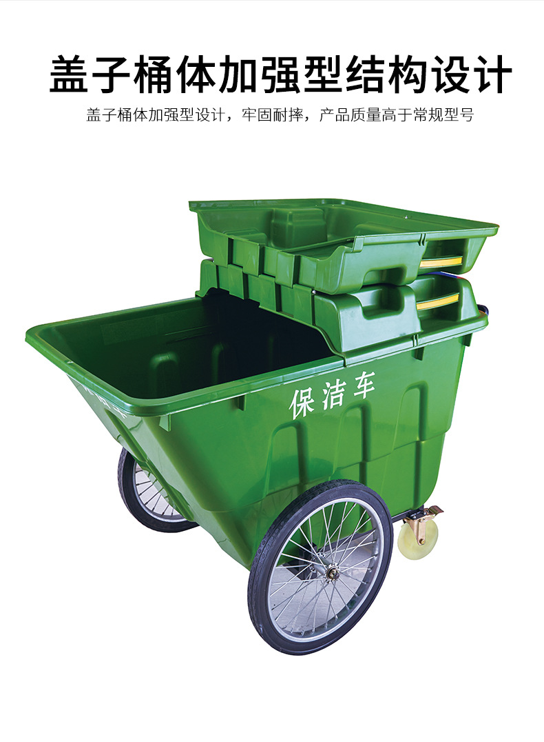 户外垃圾车环卫清洁带盖带轮手推垃圾车400l保洁车绿色小区手推车