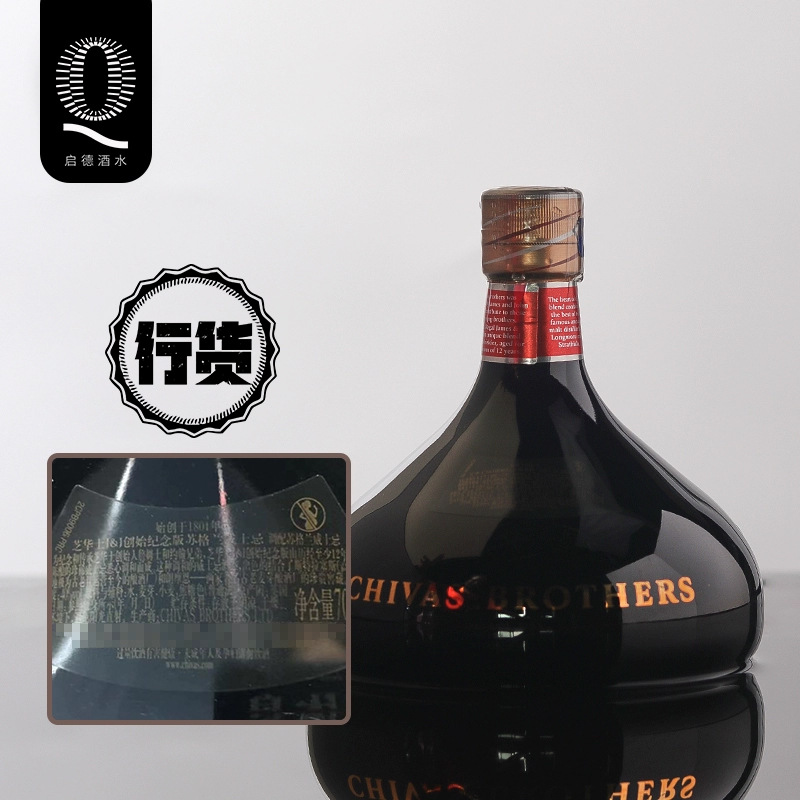 芝华士jj1801创始纪念版调和苏格兰威士忌 700ml chivas regal