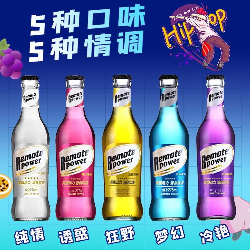 美国动力 苏打酒动力火车诱惑果味275ml*24瓶夜场酒吧批发