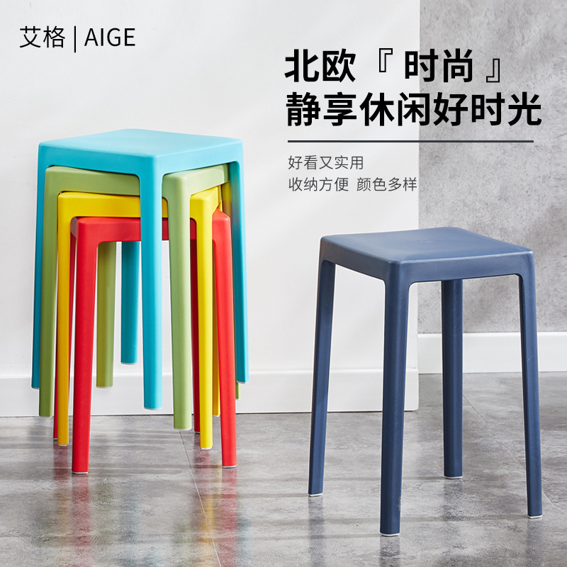 Plastic Stool Home Stacking Fashion High Leg Dining Stool Shoe Changing Stool Restaurant Restaurant Stall Square Bench