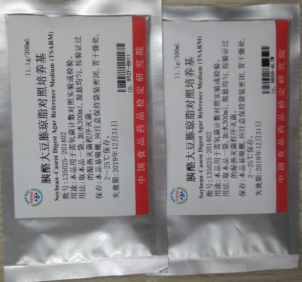 0g/300ml玫瑰红钠琼脂对照培养基-阿里巴巴