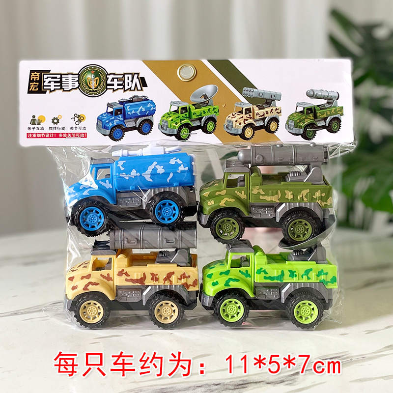 Children's Toy Card Bag Set of Four Inertial Vehicle Fire Truck Engineering Vehicle Set Stall Supply Small Gift Wholesale