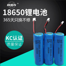 蓝牙音箱3.7V 锂电池 kc认证锂电池医疗仪器大容量出口韩国电池