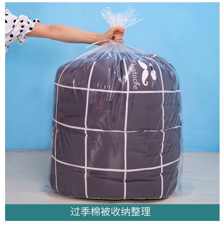 装被子的袋子棉被打包袋透明防尘收纳袋防水特大号防潮塑料搬家袋