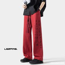 新中式男装白色亚麻裤子设计感小众夏季冰丝裤宽松国风棉麻太极裤