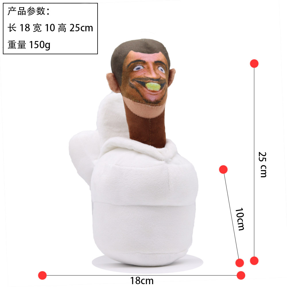 Cross-Border New Toilet Person Monitor Person Audio Person Plush Toy Skibidi Toilet Plush Doll