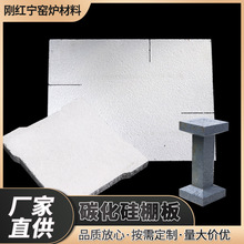 耐高温碳化硅棚板 高温耐火碳化硅承板 碳化硅承烧板