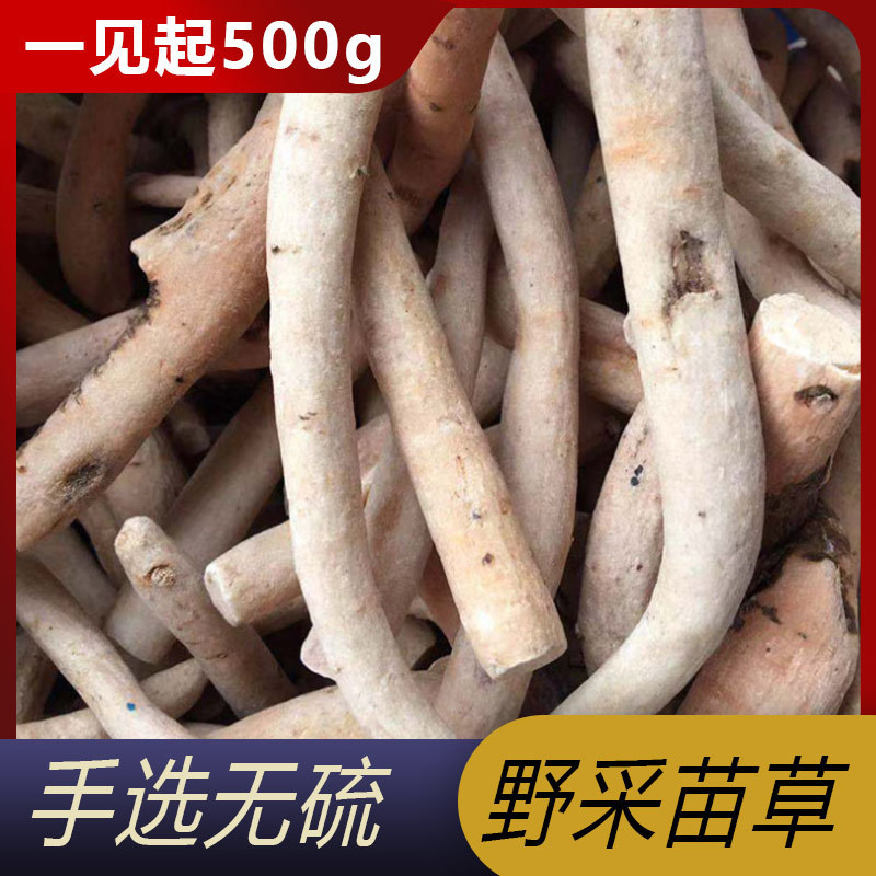 一见起云南苗药野生中药材泡酒料起得快硬得久男士滋补-阿里巴巴