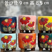 韩式手工彩绘多肉植物花盆创意手工粗陶陶瓷多肉透气花盆