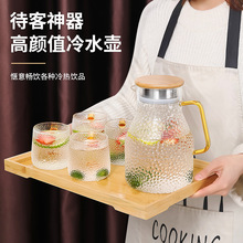 凉水壶高硼硅玻璃茶壶高颜值家用耐高温水杯套装大容量扎壶冷水壶