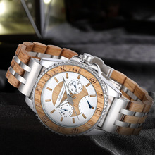 2022新品运动男士手表木头套装机械感不锈钢日历多功能时尚手表