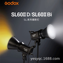 神牛SL-60 D/Bi II二代太阳灯led摄影灯主播直播间补光灯双色温