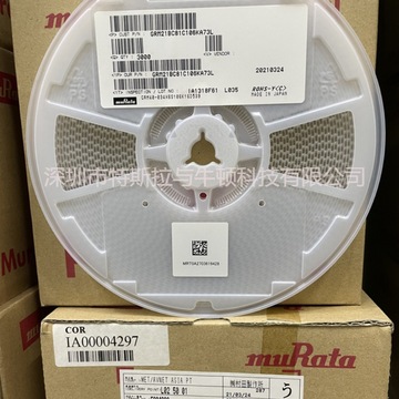 国巨贴片电容 cc0603jrnpo9bn100 0603 10pf 50v npo 5%-阿里巴巴