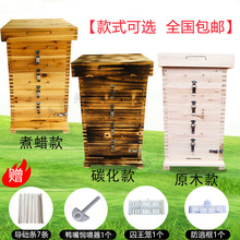 老式土蜂箱土蜂加厚圆桶烘干小型五层杉木板新式简易蜜蜂箱