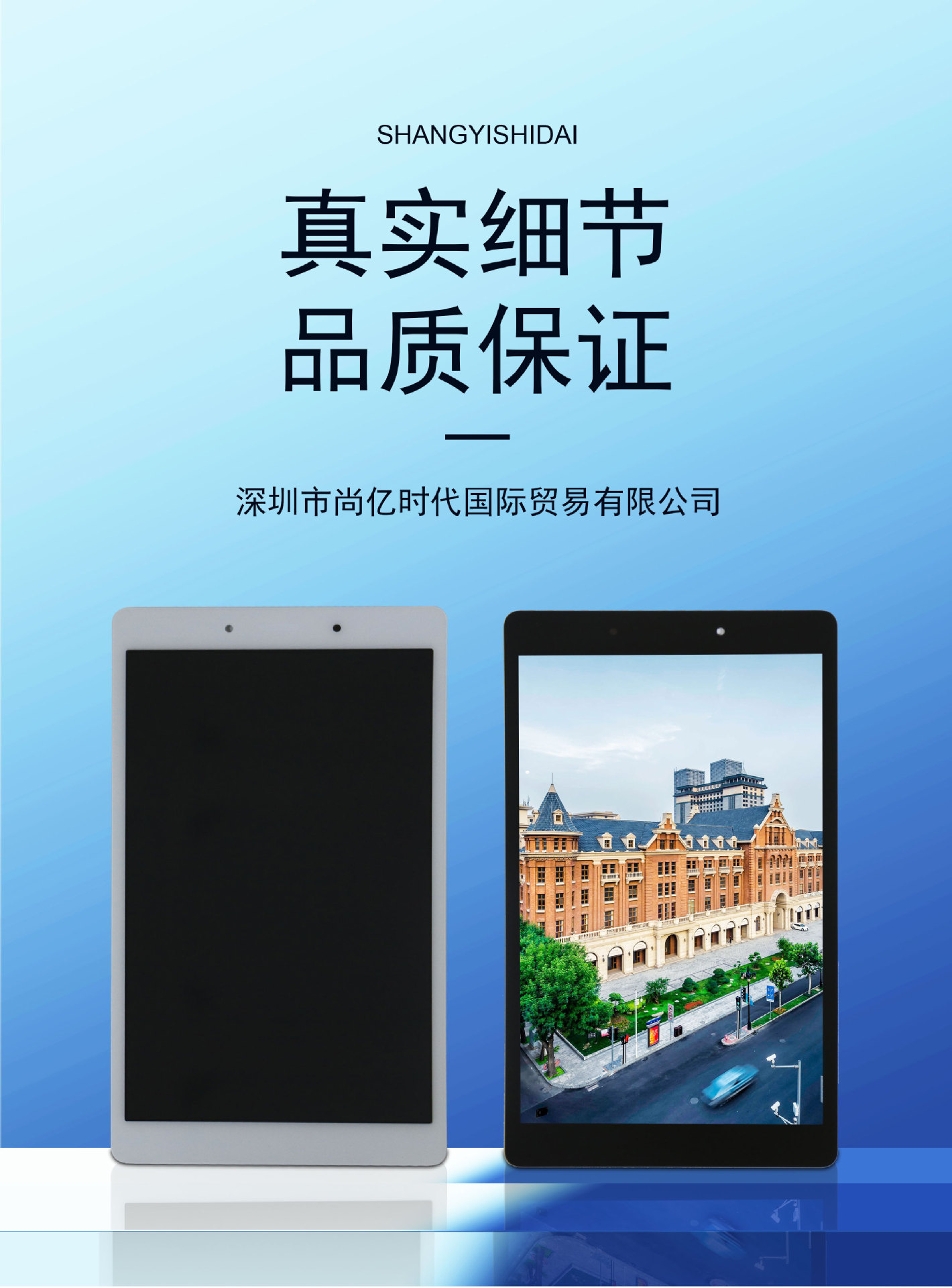 t290 平板电容高清触摸屏 t290 平板超清显示屏幕 t290 液晶屏