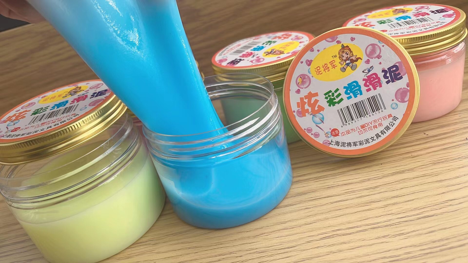 圆盒假水玩具 起泡胶两元店玩具