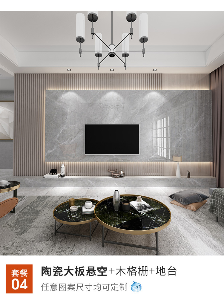 岩板悬空电视背景墙瓷砖大板客厅木饰面影视墙轻奢格栅网红造型墙