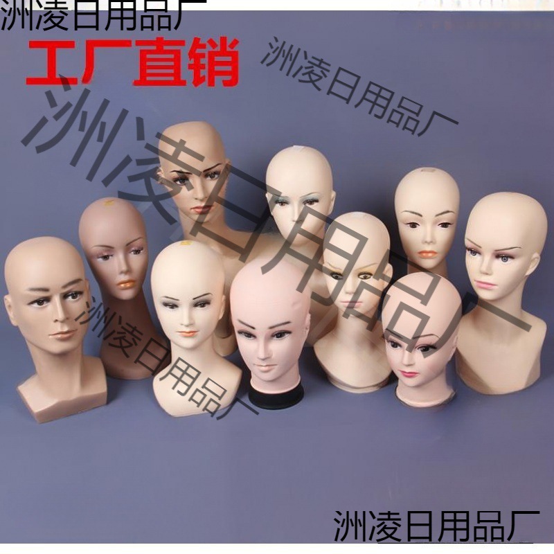 pvc模特头模道具口罩帽子围巾面具眼镜假发展示假人头男女-阿里巴巴