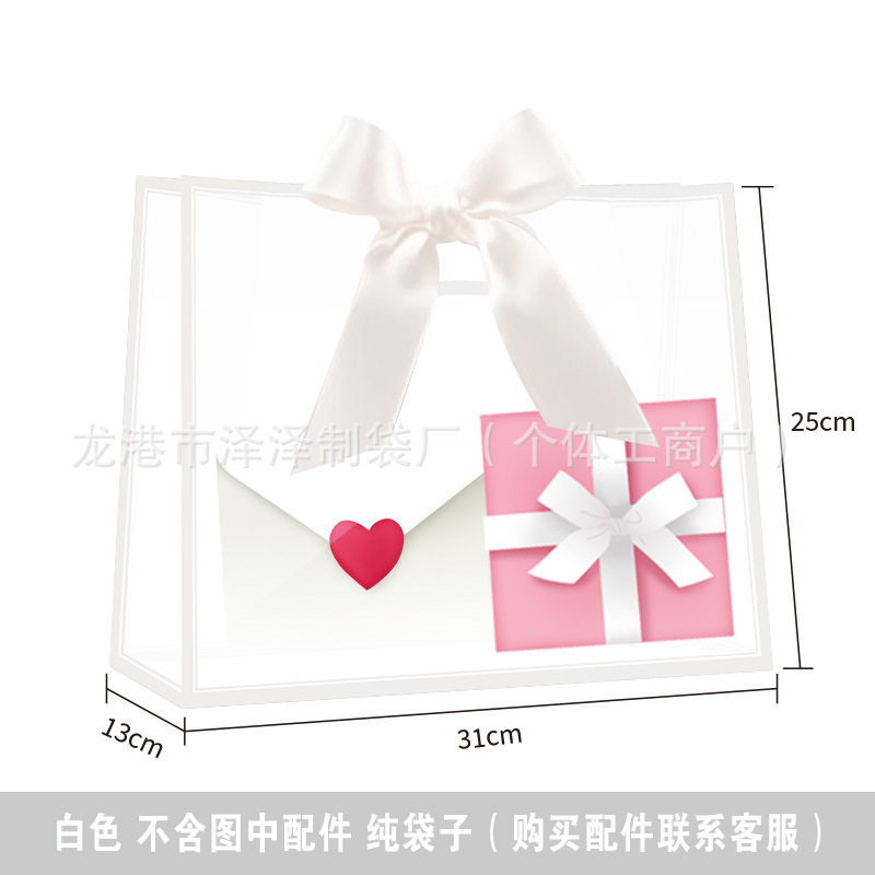 pp透明磨砂手提袋节庆伴手礼pvc塑料礼品袋服装购物袋ins风包装袋