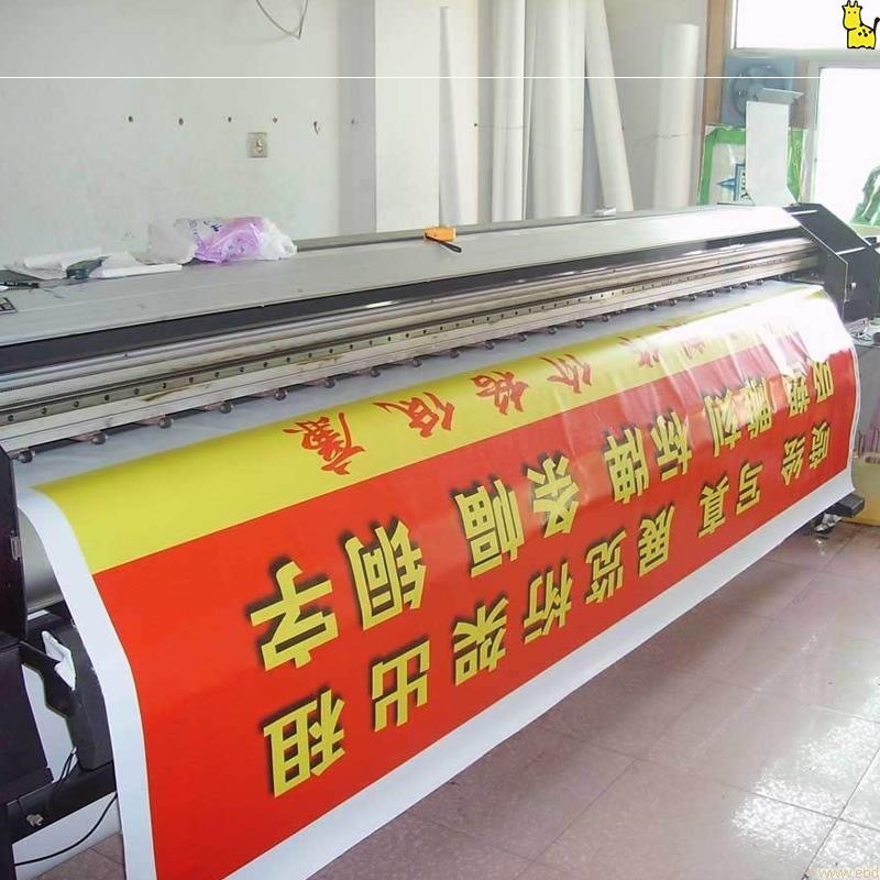 喷绘广告布作户外灯箱打印写真招聘海报贴纸设计门头防水-阿里巴巴